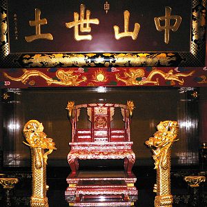 Thrown at Shuri-jo Castle Okinawa Japan